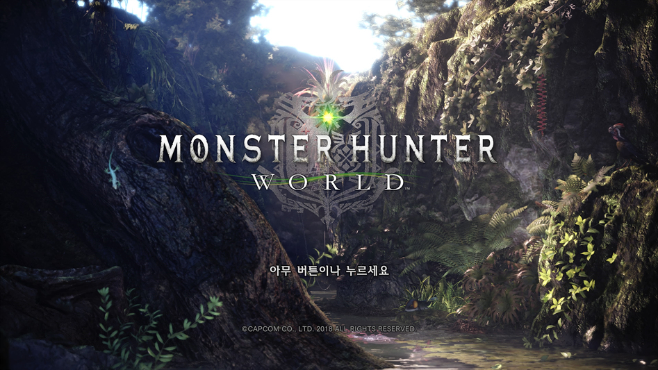 Monster Hunter_ World_20180203181510.jpg