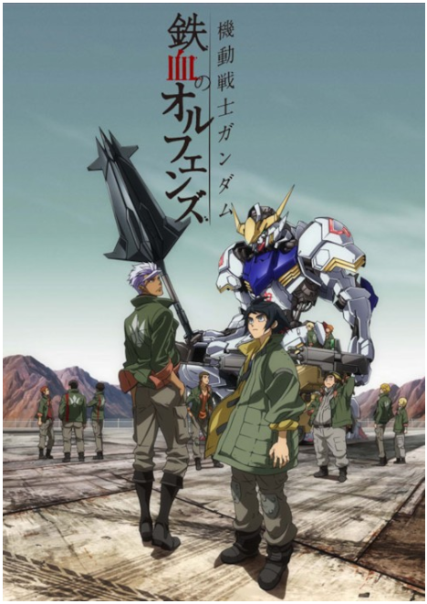Iron Blooded Orphans.PNG