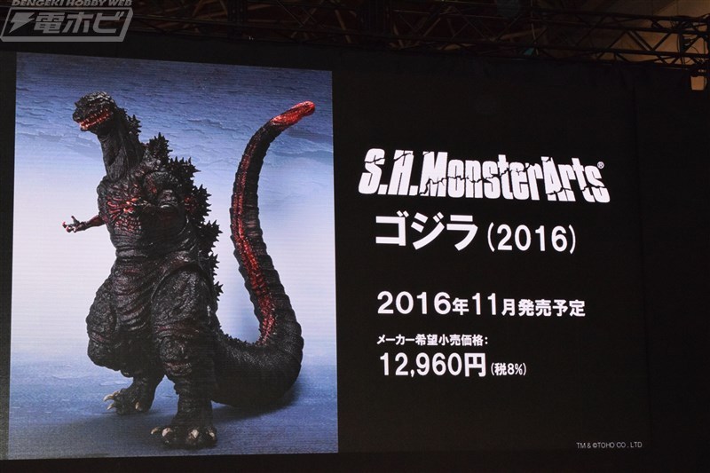 SH-Monsterarts-Shin-Godzilla-004.jpg
