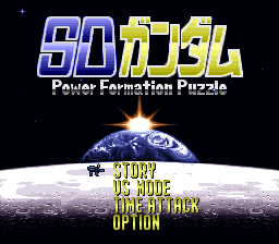 SD%20Gundam%20-%20Power%20Formation%20Puzzle%20(J).png