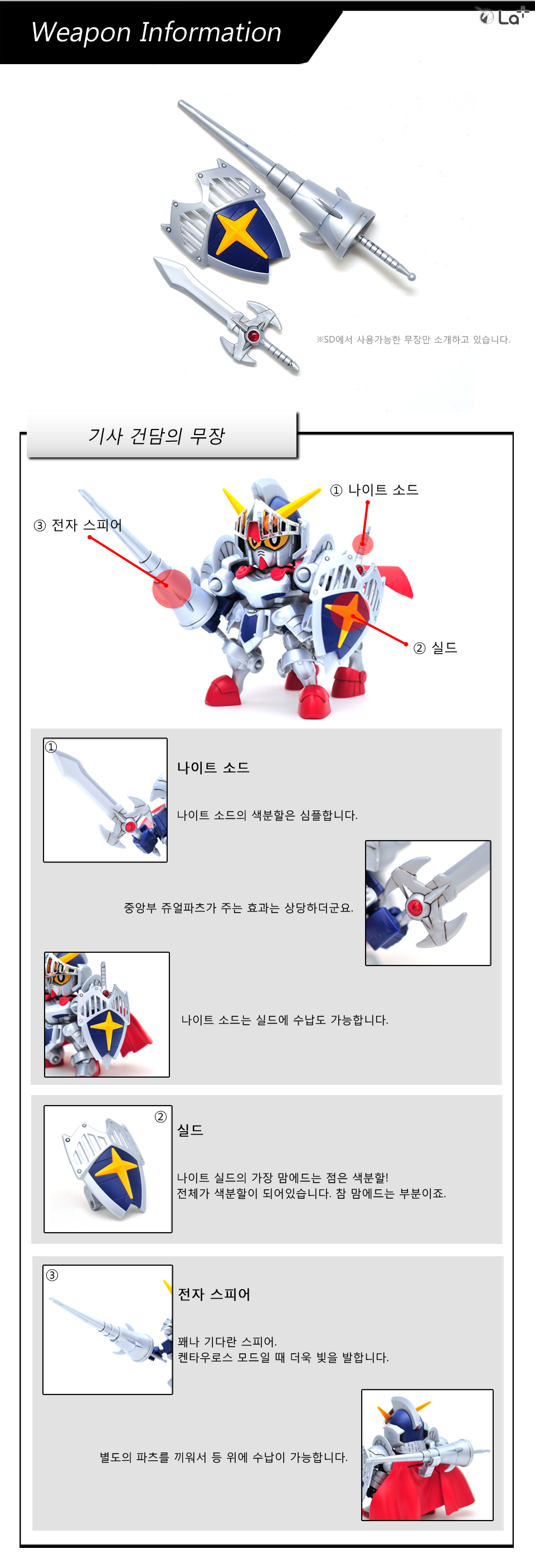 sd370_part2_weapon_001_01.png